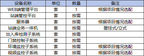 微信图片_20260902145833_3_620.png