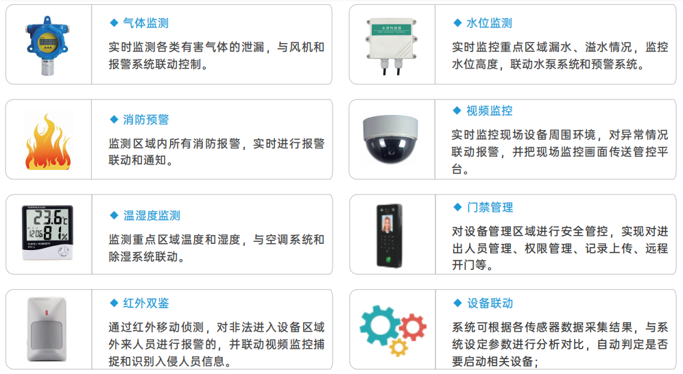 5微信图片_20260902154542_6_620.png