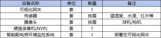 6微信图片_20260902154823_7_620.png