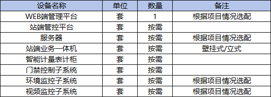 8微信图片_20260902155351_8_620.png