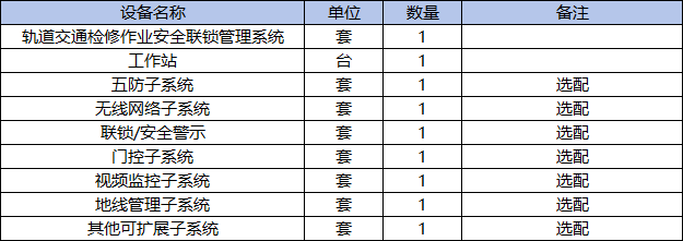 11微信图片_20260902160913_11_620.png