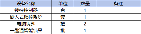 13微信图片_20260902162937_12_620.png