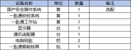 15微信图片_20260902163631_14_620.png