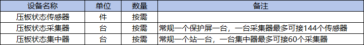 20微信图片_20260903095231_17_620.png