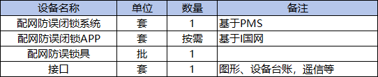 25微信图片_20260903134138_19_620.png