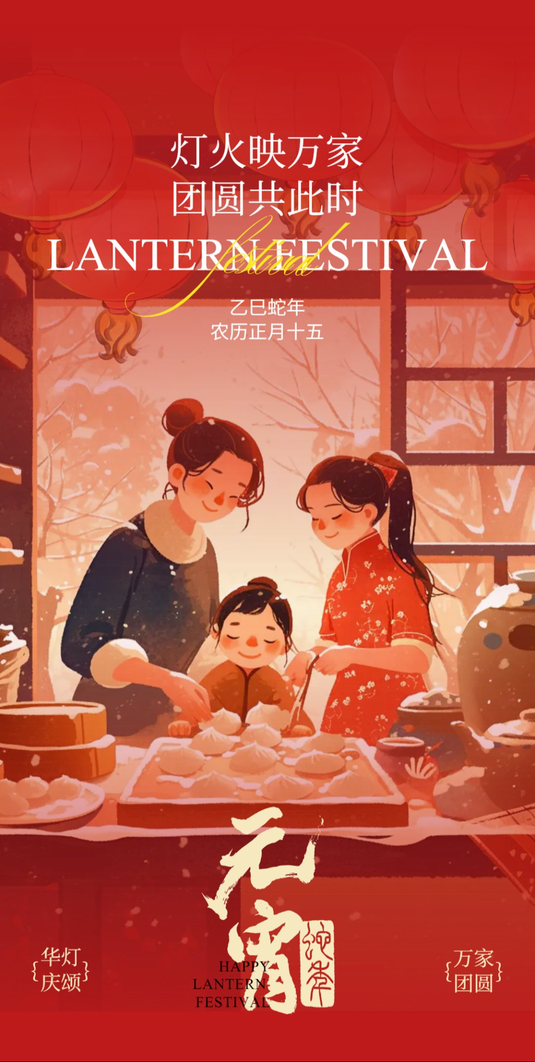 稳稳的幸福！公司又发福利啦！