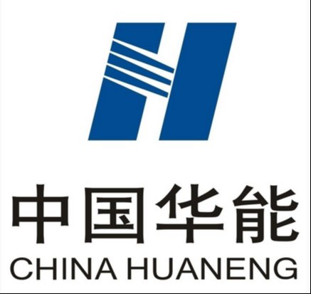中国华能