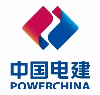中国电建