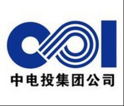 中电投集团公司